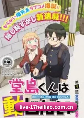 内容革新